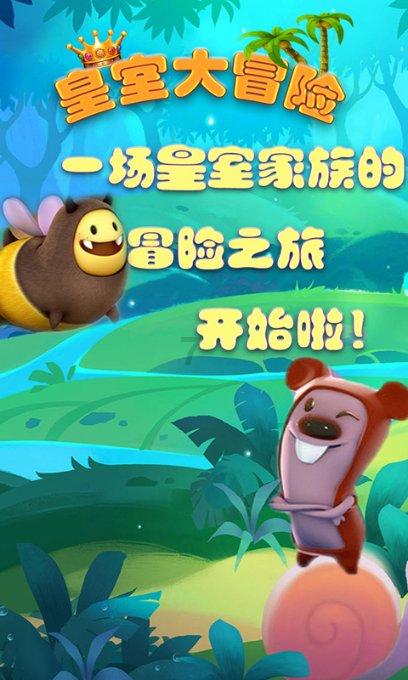 卡通红色汽车拼图